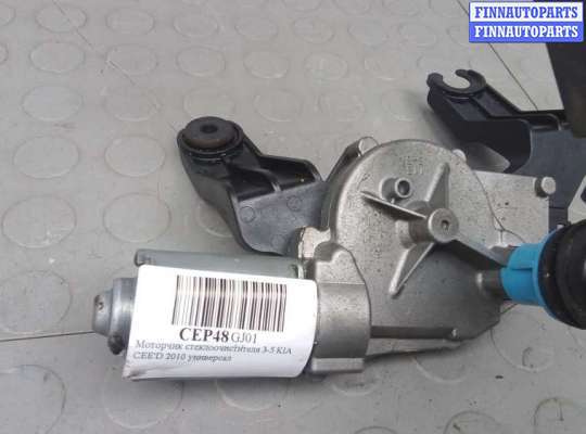 купить моторчик стеклоочиcтителя 3-5 на KIA CEE'D 1