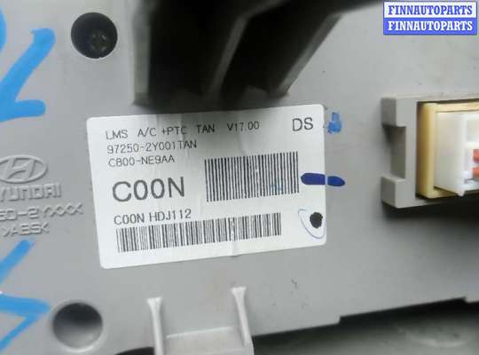 купить блок управления печки и климат-контроля на HYUNDAI IX35 1