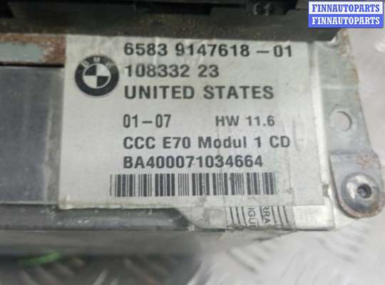 купить магнитола на BMW X5 E70