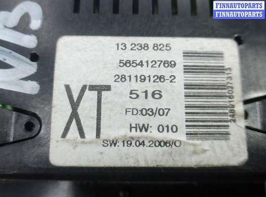 купить монитор на OPEL VECTRA C