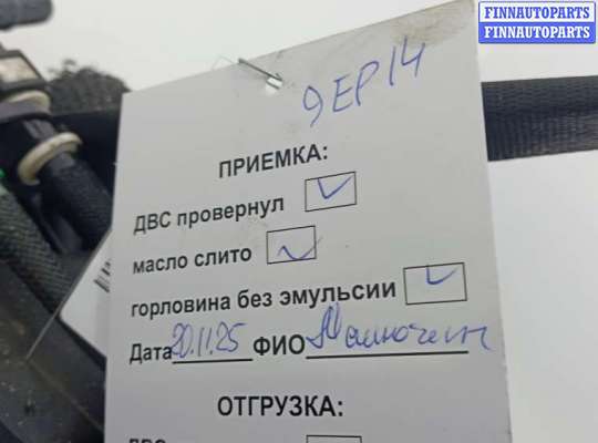 ДВС (Двигатель) на Ford Focus II