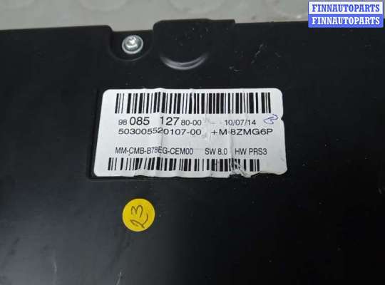 купить щиток приборов на CITROEN C4 GRAND PICASSO 2