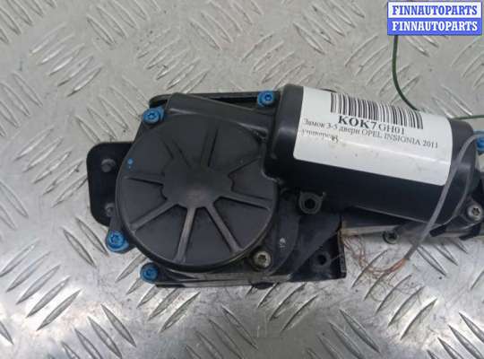 купить замок  3-5 двери на OPEL INSIGNIA 1