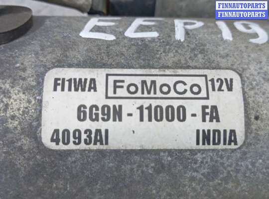 купить стартер дизельный на FORD KUGA 2