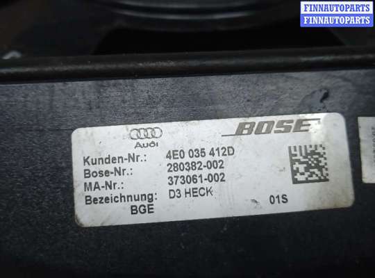купить сабвуфер на AUDI A8 D3