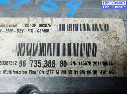 купить монитор на CITROEN C5 2