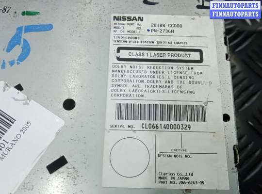 купить магнитола на NISSAN MURANO Z50
