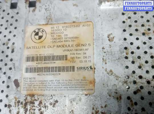 купить блок радио на BMW 7 F01