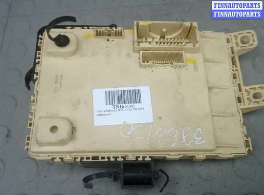блок предохранителей HN568405 на HYUNDAI I30 GD