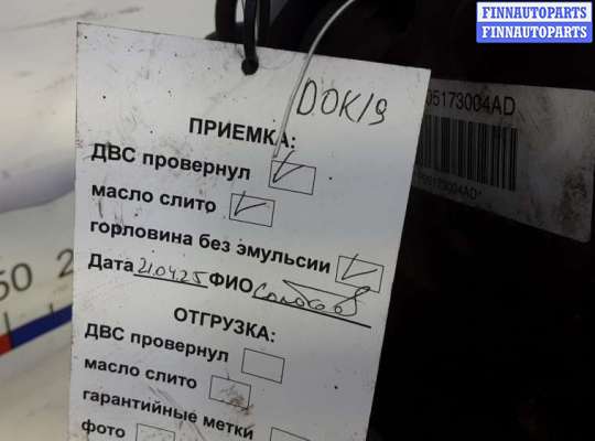 купить двигатель дизельный на DODGE NITRO