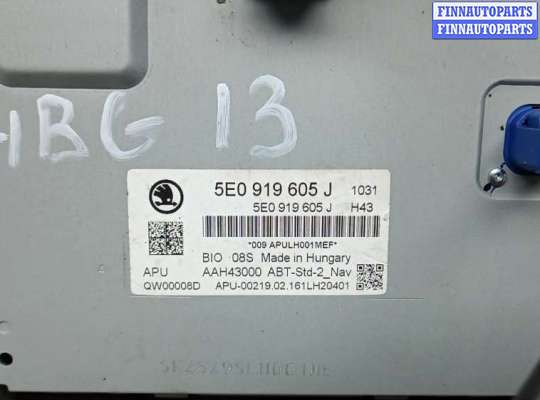 купить магнитола на SKODA OCTAVIA A7