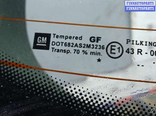 купить дверь 3-5 на OPEL ASTRA H