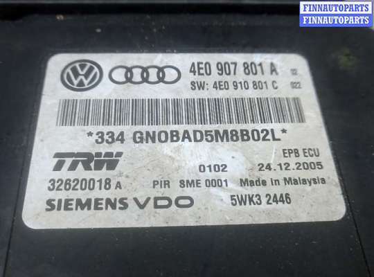 купить блок управления ручника (стояночного тормоза) на AUDI A8 D3