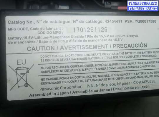 купить блок управления на OPEL MOKKA