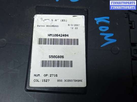 купить блок комфорта на SEAT LEON 2