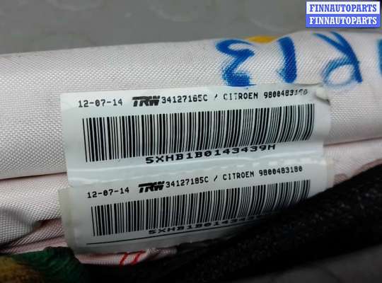 купить шторка безопасности на CITROEN C4 GRAND PICASSO 2