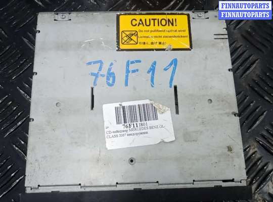 купить cd-чейнджер на MERCEDES BENZ GL-CLASS X164