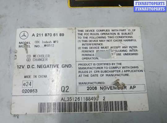 купить cd-чейнджер на MERCEDES BENZ GL-CLASS X164