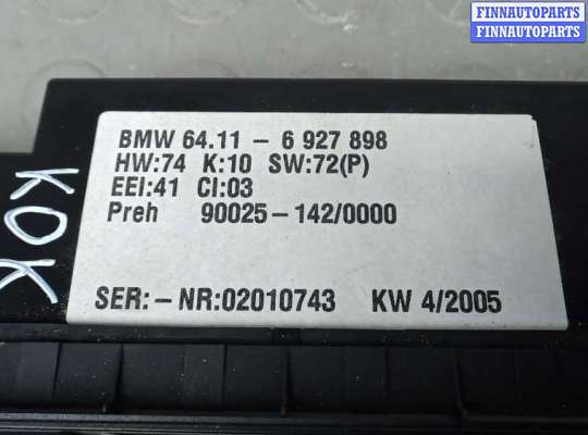 купить блок управления печки и климат-контроля на BMW X5 E53