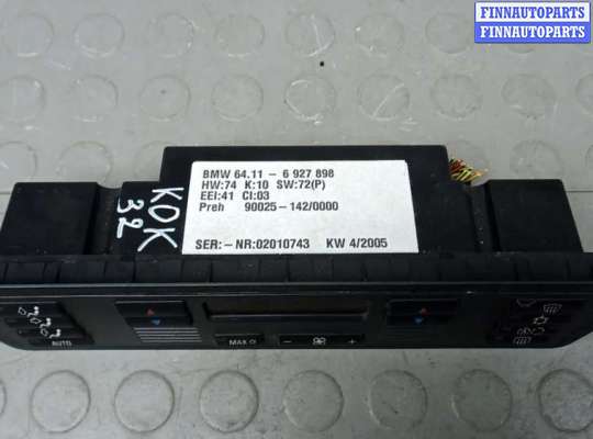 купить блок управления печки и климат-контроля на BMW X5 E53