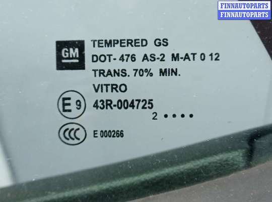 купить дверь задняя левая на OPEL MOKKA