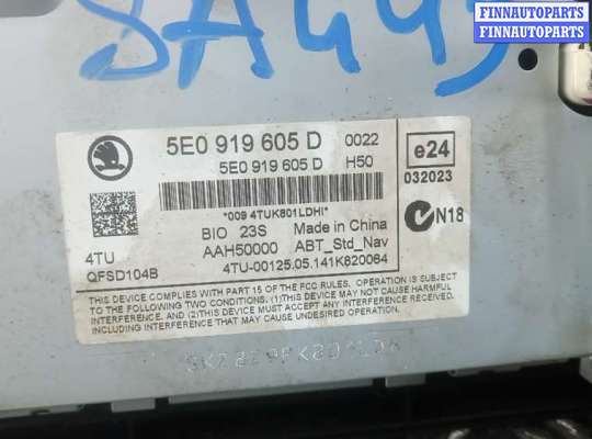 купить магнитола на SKODA OCTAVIA A7