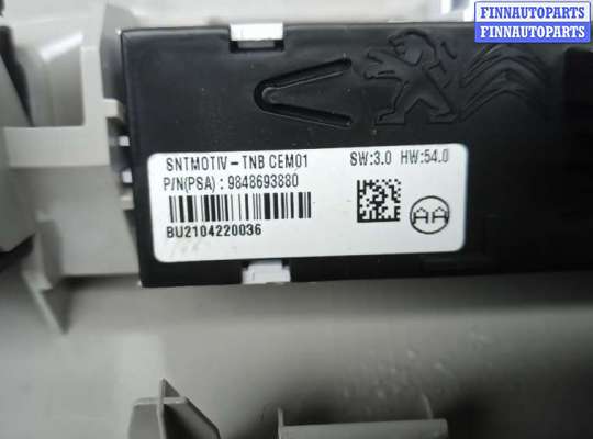 купить фонарь освещения салона на CITROEN C5 AIRCROSS