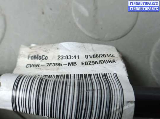 купить кулиса кпп на FORD KUGA 2