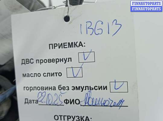 купить двигатель дизельный на RENAULT SCENIC 3