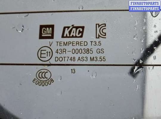 купить дверь 3-5 на CHEVROLET ORLANDO