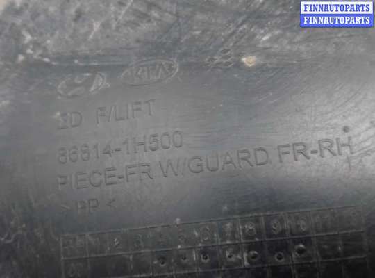 купить защита арок (защита крыла, подкрылок) передняя правая на KIA CEE'D 1