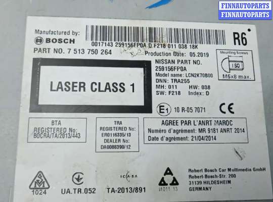 купить магнитола на NISSAN X-TRAIL T32