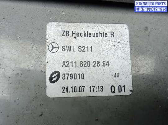 купить фонарь задний правый на MERCEDES BENZ E-CLASS W211
