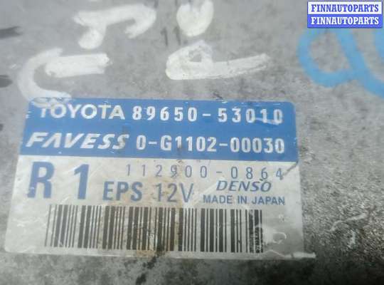 купить блок управления на LEXUS IS 2 (XE20)