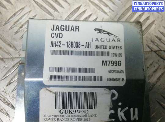 блок управления подвеской LRR9262 на LAND ROVER RANGE ROVER 3