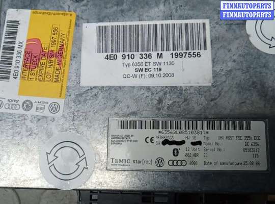 купить блок управления bluetooth на AUDI Q7