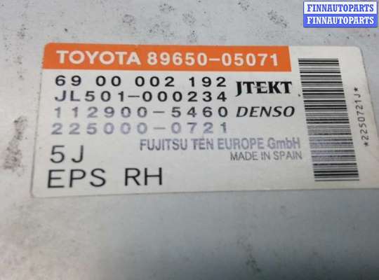 купить блок управления на TOYOTA AVENSIS T27
