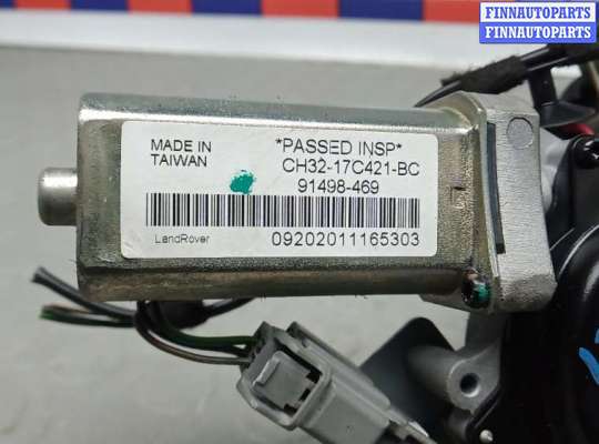 купить моторчик стеклоочиcтителя 3-5 на LAND ROVER DISCOVERY 4