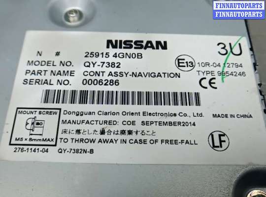 купить навигация на INFINITI Q50