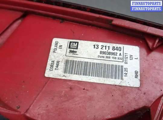 купить фонарь задний левый на OPEL CORSA D