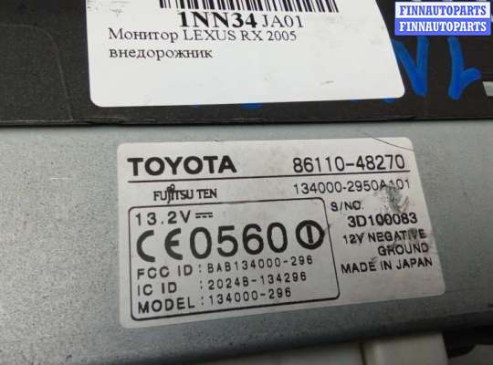 купить монитор на LEXUS RX 3