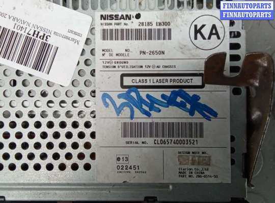 купить магнитола на NISSAN NAVARA D40