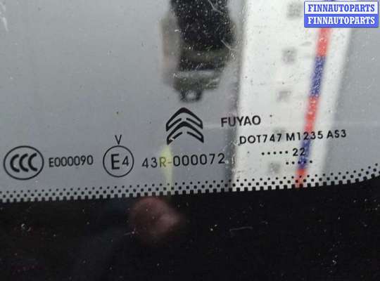 купить крыло заднее правое на CITROEN C5 AIRCROSS