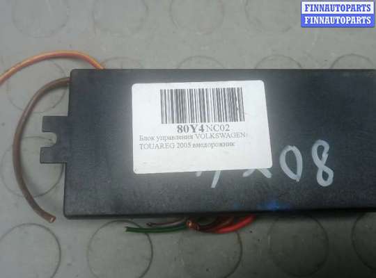 блок управления VG2557347 на VOLKSWAGEN TOUAREG 7L