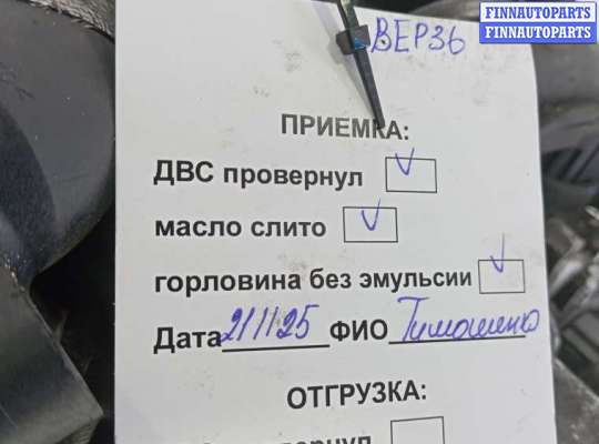 ДВС (Двигатель) на Peugeot 308 I (T7)