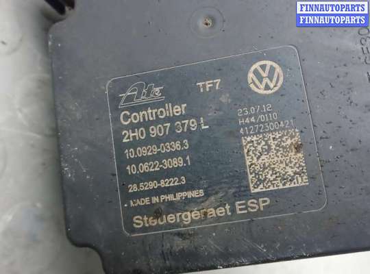 купить блок abs на VOLKSWAGEN AMAROK 1