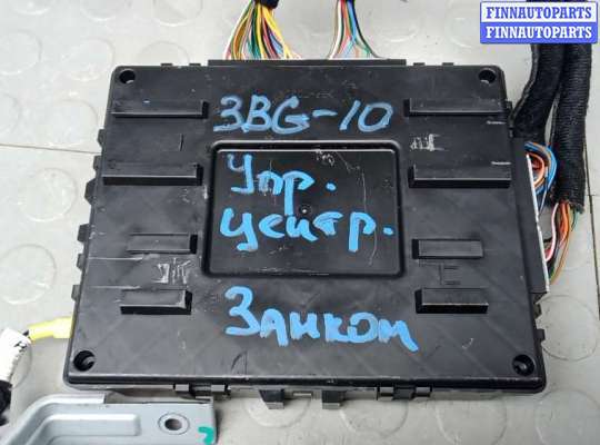 купить блок управления центральным замком на KIA SORENTO 3