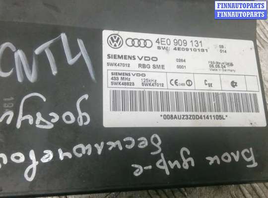 купить блок управления центральным замком на AUDI A8 D3