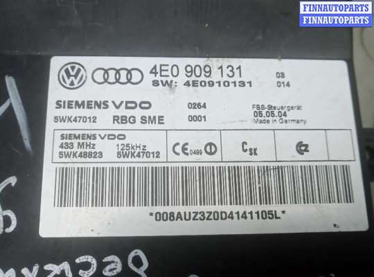 купить блок управления центральным замком на AUDI A8 D3