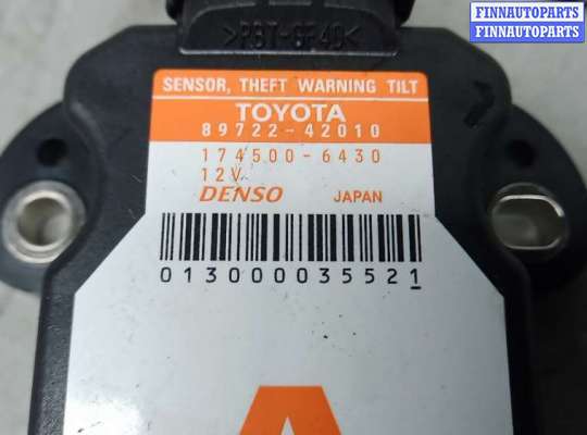купить блок управления центральным замком на TOYOTA RAV 4 CA40